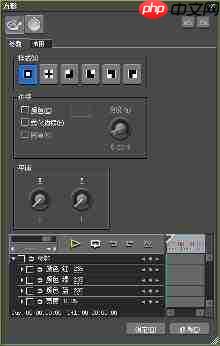 edius怎么添加环转深处横管转场效果
