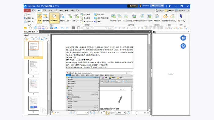 PDF转JPG图片免费怎么做?每页能单独导出吗?