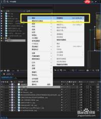Ae2018素材蒙版怎么调整大小和形状