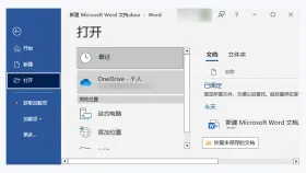 多个PDF怎么合并成一个?4种合并方法整理