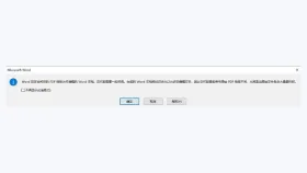 多个PDF怎么合并成一个?4种合并方法整理