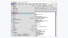 多个PDF怎么合并成一个?4种合并方法整理