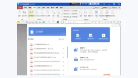多个PDF怎么合并成一个?4种合并方法整理