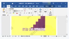 多个PDF怎么合并成一个?4种合并方法整理