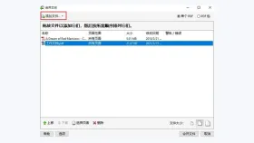 多个PDF怎么合并成一个?4种合并方法整理