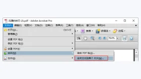 多个PDF怎么合并成一个?4种合并方法整理