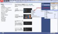 Visual Studio如何创建C语言文件