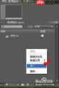 premiere如何给素材添加低音效果