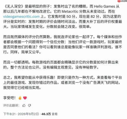 《恶意不息》总监建评分网站 Steam玩家评价说了算