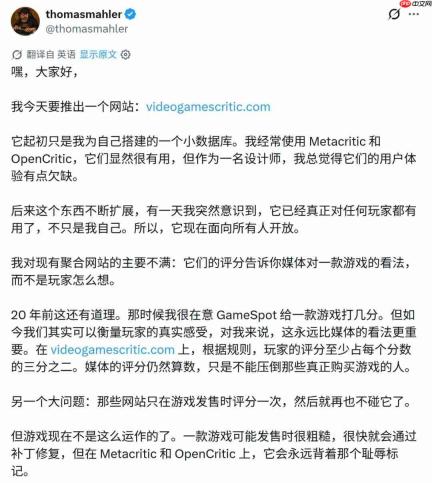 《恶意不息》总监建评分网站 Steam玩家评价说了算