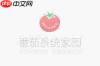 Camtasia9怎么添加页面滚动转场效果