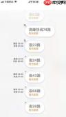 百度地图如何查询公交实时到站