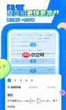 豆包AI如何用于学生作业辅导