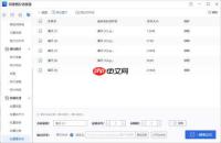 飞书智能伙伴怎么写需求优先级说明提示词