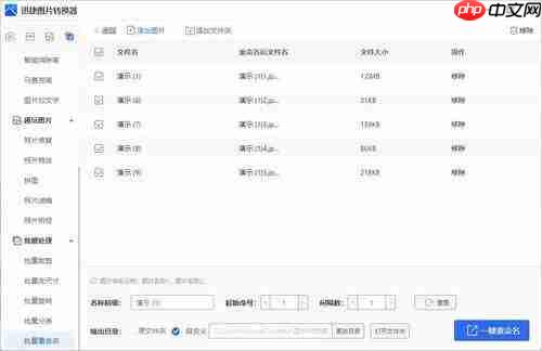 飞书智能伙伴怎么写需求优先级说明提示词