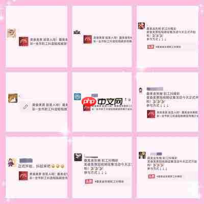 抖省省发朋友圈不折叠的方法