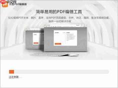 易语言如何添加VCL分割条