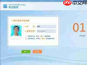 天学网学生端如何参加模拟考试