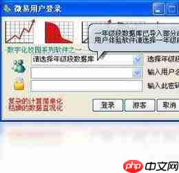 天学网学生端如何参加模拟考试