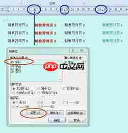 旅图中如何在问旅手机版设置标记地点