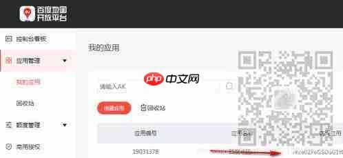 旅图中如何在问旅手机版设置标记地点