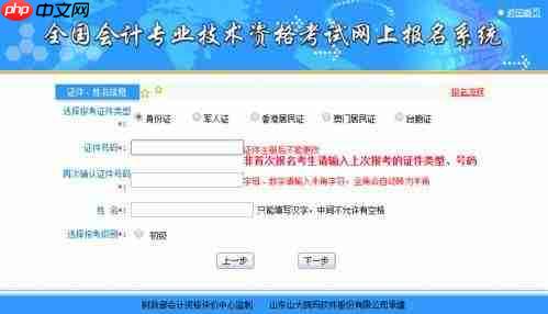 腾讯元宝如何助力准备面试