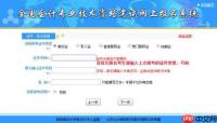 腾讯元宝如何助力准备面试