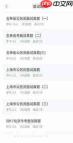 腾讯元宝如何助力准备面试