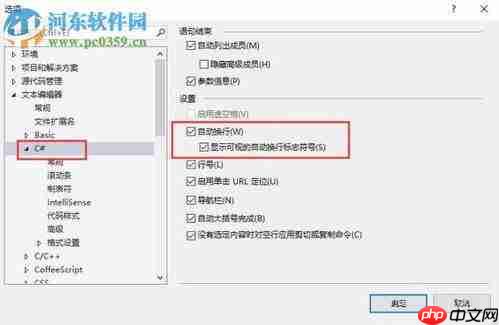visual studio如何快速浏览代码