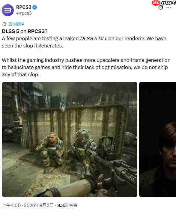 PS3模拟器RPCS3团队炮轰DLSS5：不会支持AI垃圾