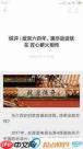 哪里能看到人民日报app评论员文章