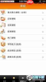 哪里能看到人民日报app评论员文章