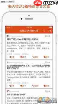 哪里能看到人民日报app评论员文章