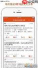 哪里能看到人民日报app评论员文章