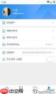 途虎app下单后如何申请退款