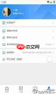 途虎app下单后如何申请退款