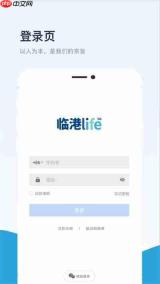 1688如何申请超级工厂认证