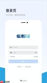 1688如何申请超级工厂认证
