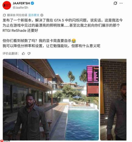 玩家自制DLSS 5一键添加工具 30系也能用