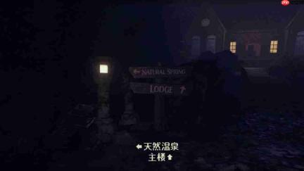 复古美学 lo-fi 风格第一人称叙事探索游戏《永泉》将于11月发售