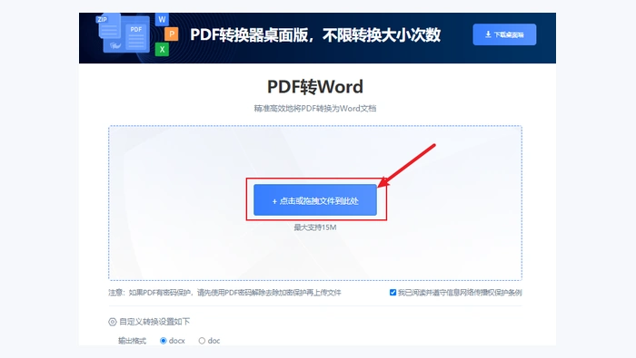 PDF怎么编辑修改内容?4招处理方法整理
