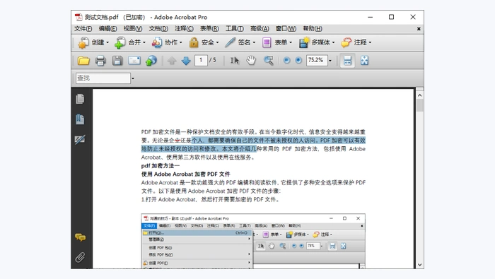 PDF怎么编辑修改内容?4招处理方法整理
