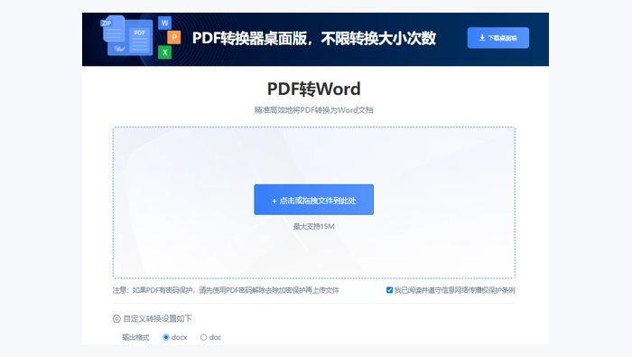 PDF怎么编辑修改内容?4招处理方法整理
