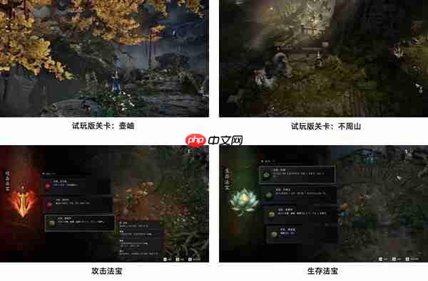 双武器切换自创战斗流派杰仕登自研游戏《定海》试玩版现已正式上线Steam
