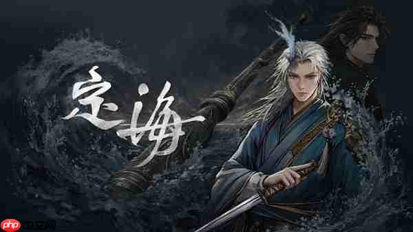 双武器切换自创战斗流派杰仕登自研游戏《定海》试玩版现已正式上线Steam