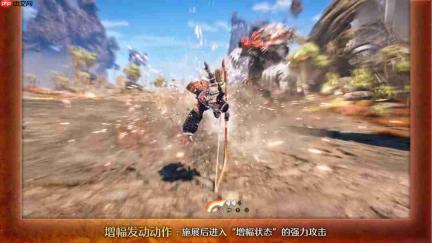 近战短板被补上了 《怪物猎人:荒野》DLC“凌越”公开弓箭增幅动作