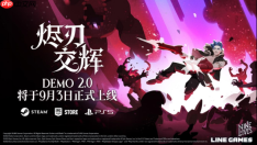战斗体系全面革新!类幸存者新游《烬刃交辉》2.0 DEMO 版本上线