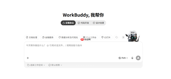 腾讯WorkBuddy上线银河麒麟与统信UOS 全面适配国产操作系统