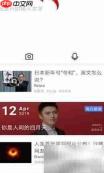 百度翻译如何译文言文