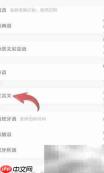 百度翻译如何译文言文